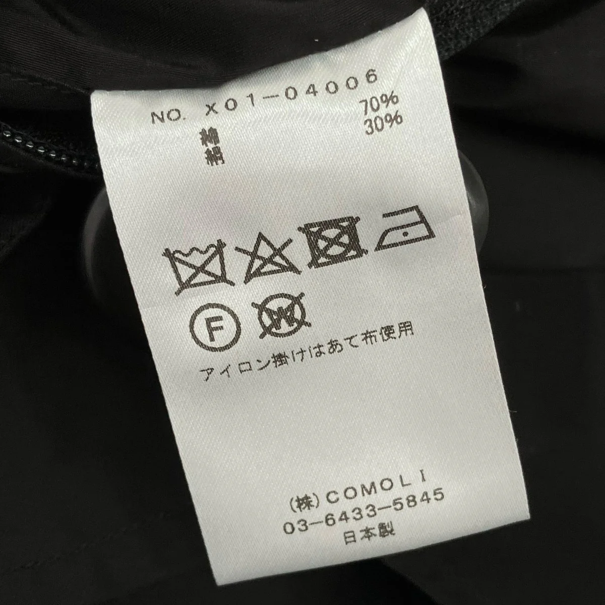 コットシルクフーデッドコートX01-04006 - Image 7