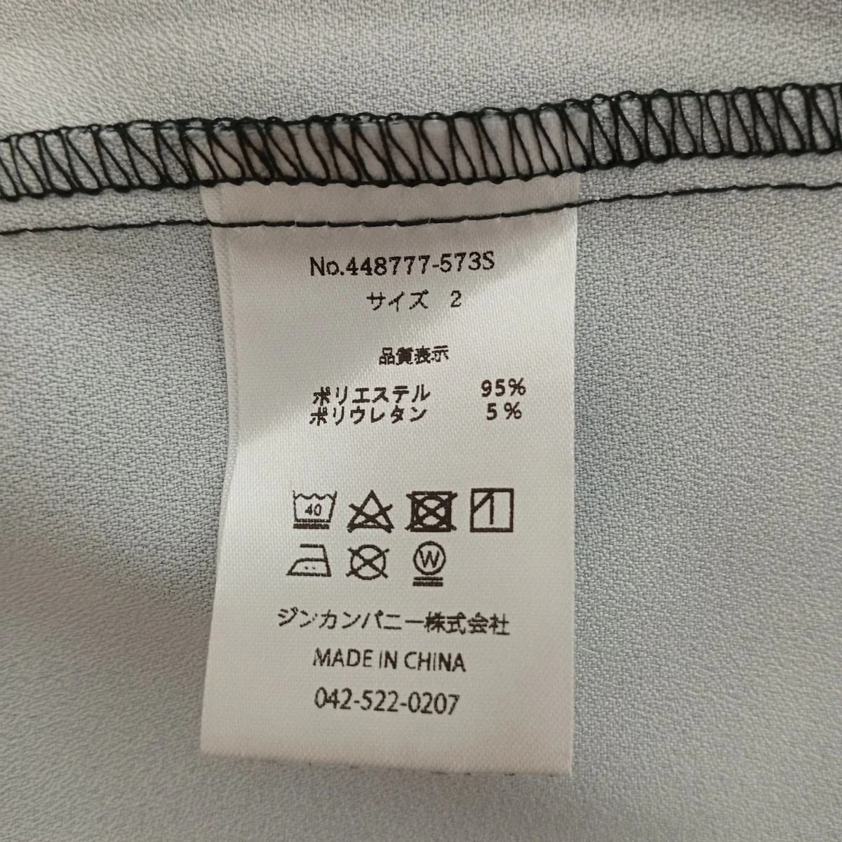 長袖シャツ448777-573S - Image 4