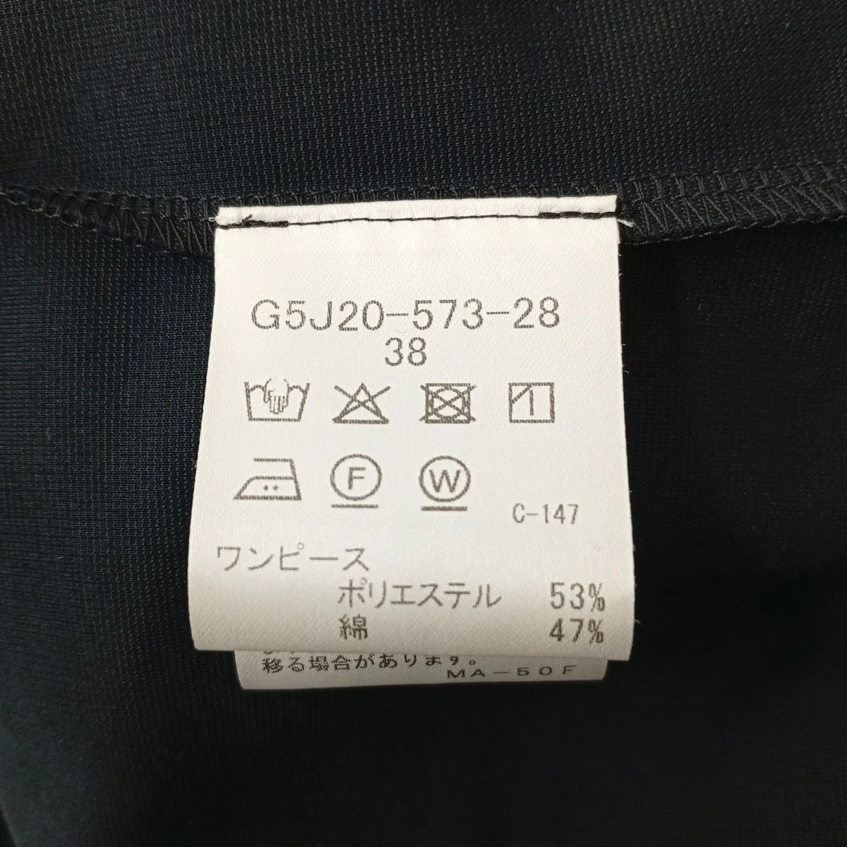 サマーポンチベルト付きシャツワンピースG5J20573 - Image 5