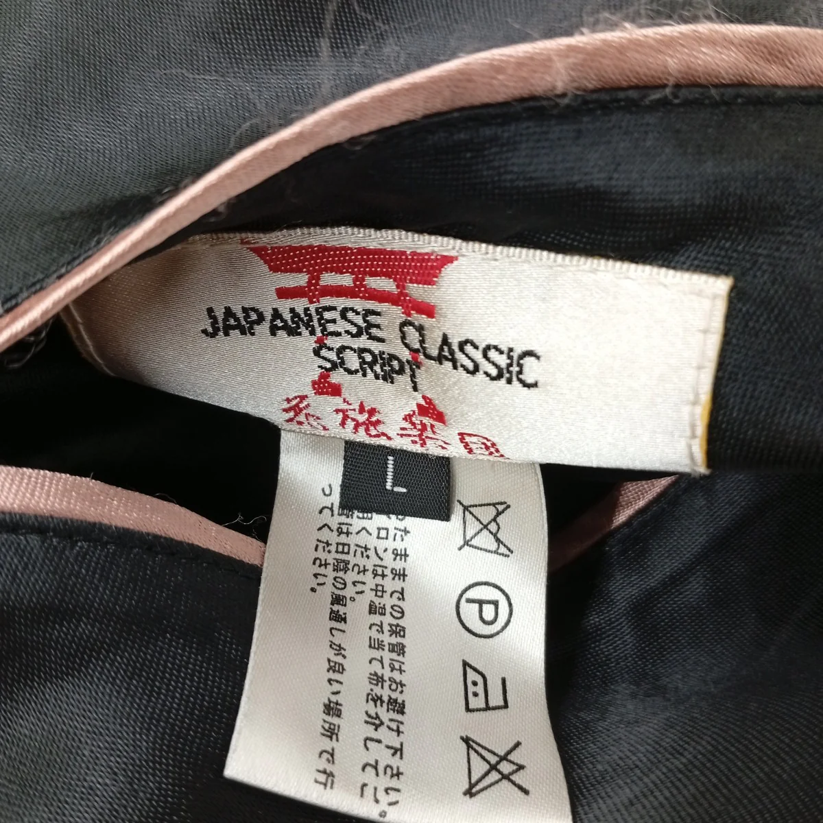 金魚スカジャン - Image 6