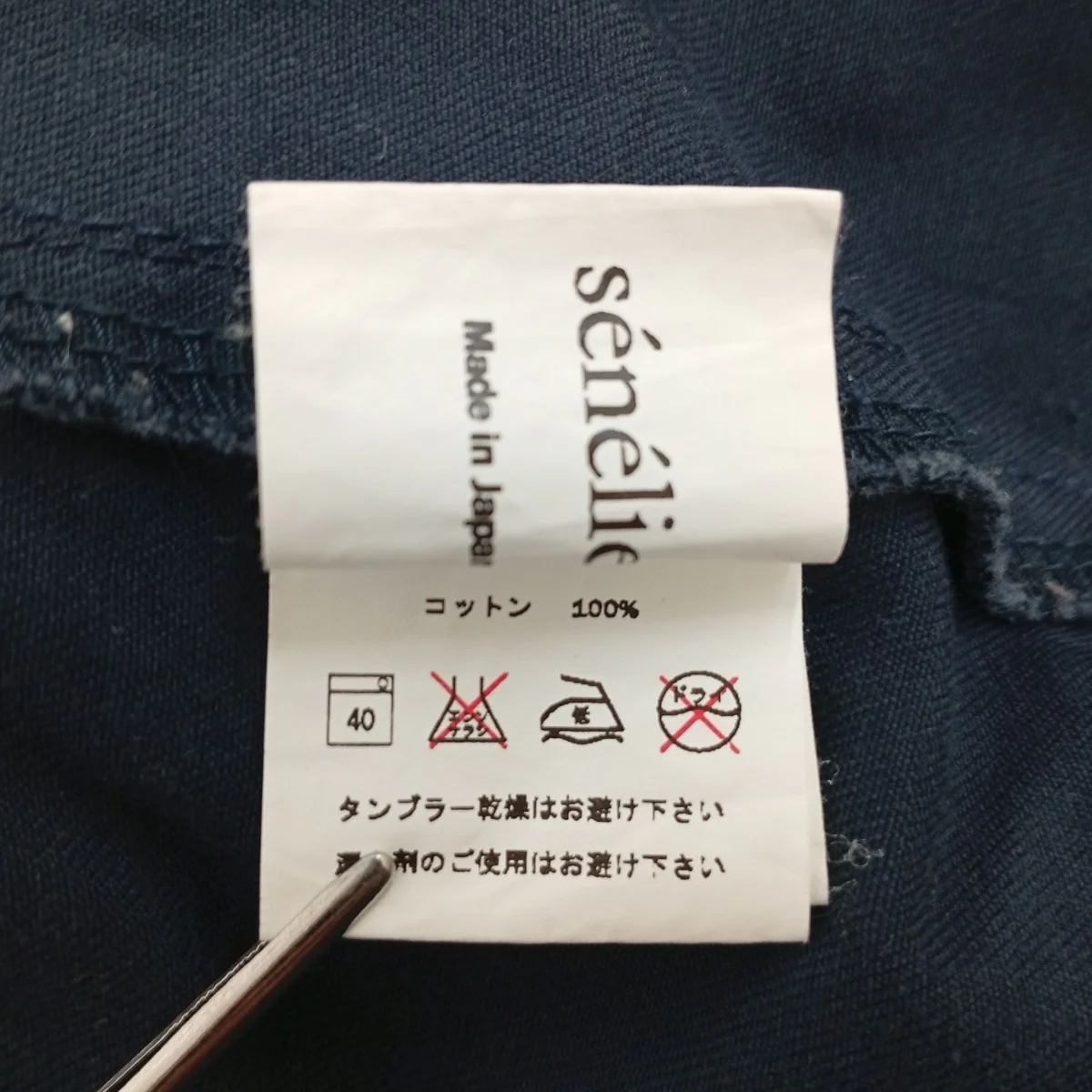 H．R gimmicks overallsオーバーオール - Image 4