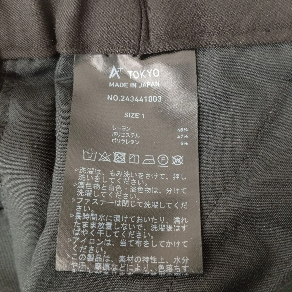 ライクラテックワイドテーパードスラックスイージーパンツ243441003 - Image 4