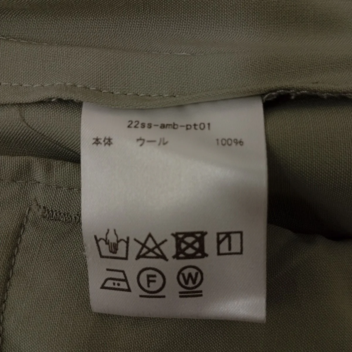 スラックス22ss-amb-pt01 - Image 5