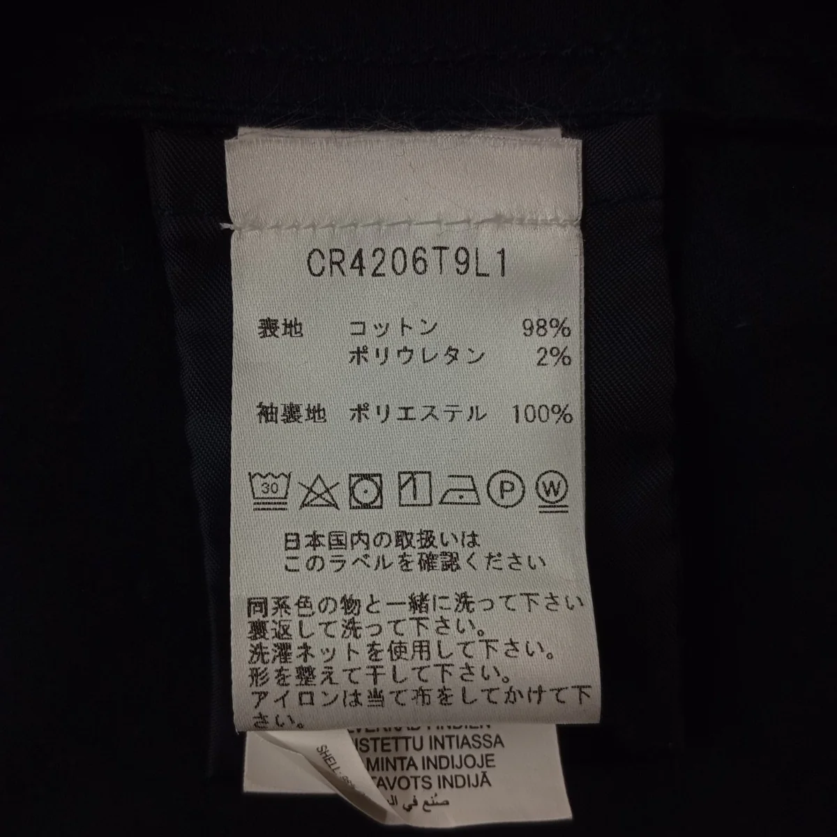 ジャケットCR4206T9L1 - Image 4
