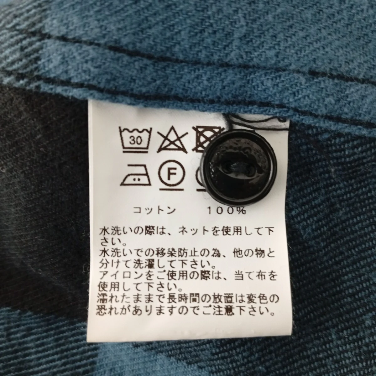 COTTON NEL CHECK REGULAR SHIRTチェックネルシャツGL29137 - Image 4