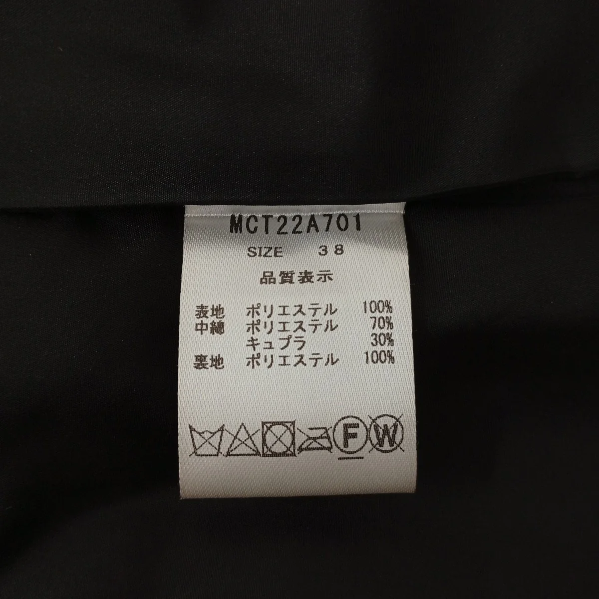 トップサーモキルティングコートMCT22A701 - Image 4