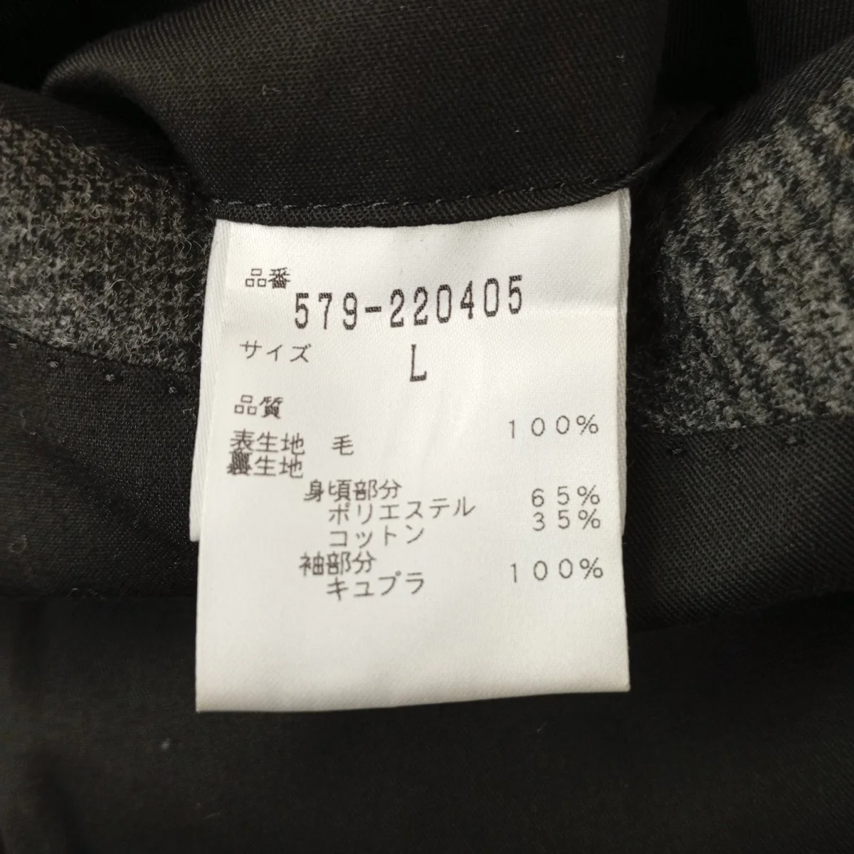 チェックセットアップスーツ - Image 6
