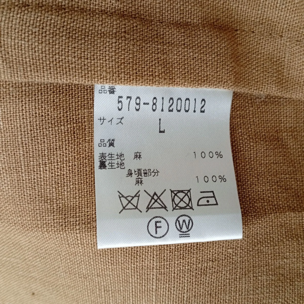 セットアップスーツ - Image 6