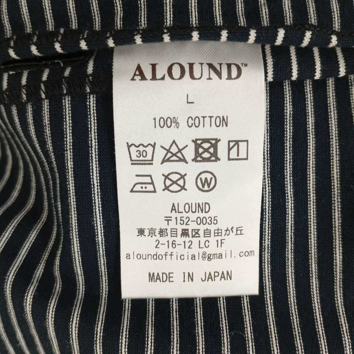 ボーダーTシャツ - Image 4