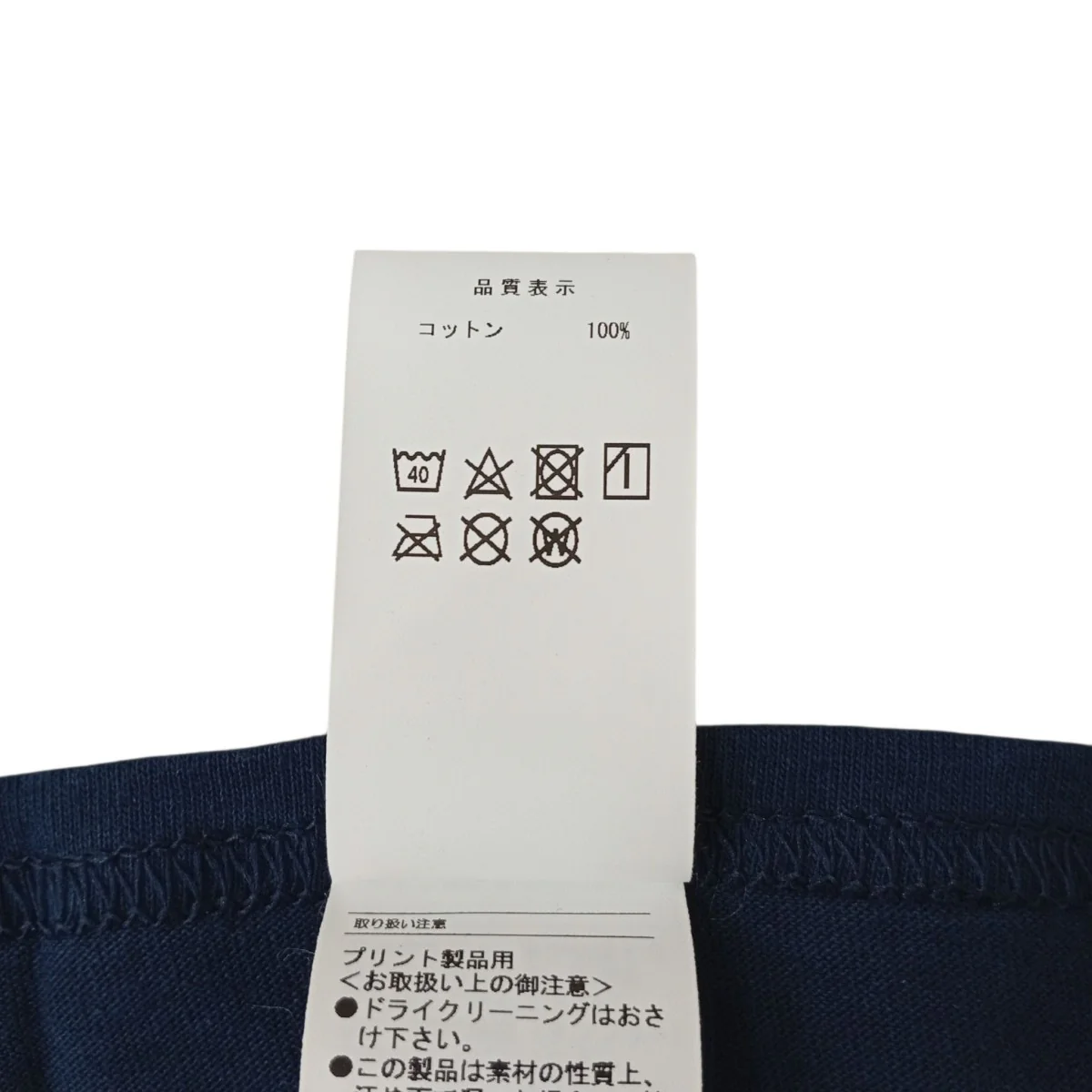 Tシャツ - Image 4