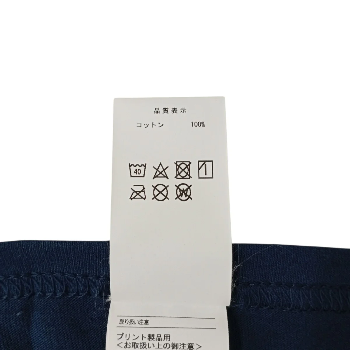 Tシャツ - Image 4