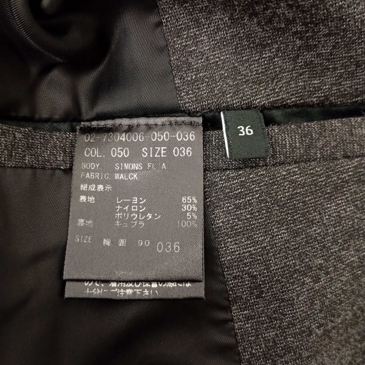 セットアップスーツ02-7304006-050-036 - Image 6