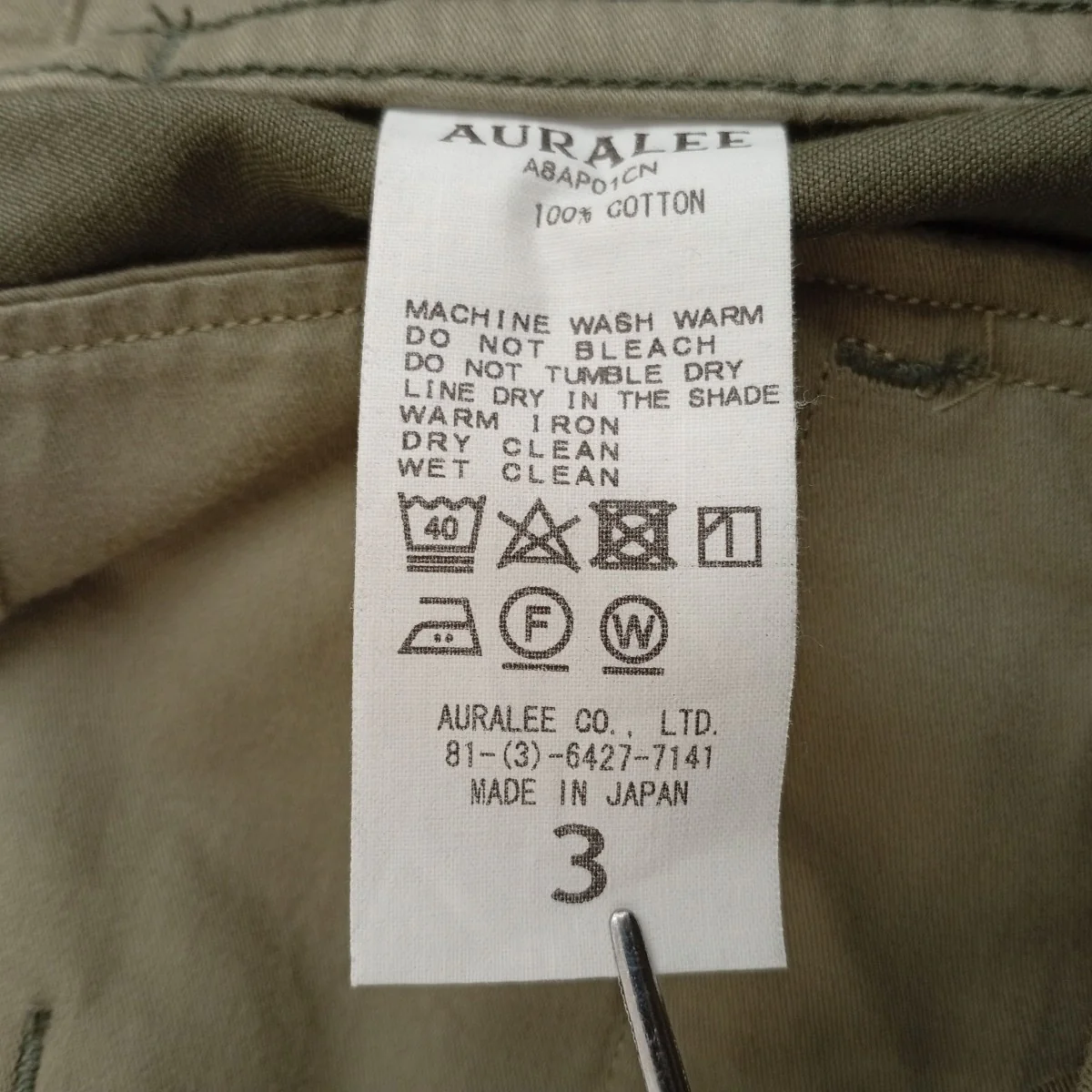 WASHED FINX CHINO WIDE PANTSチノワイドパンツA8AP01CN - Image 5
