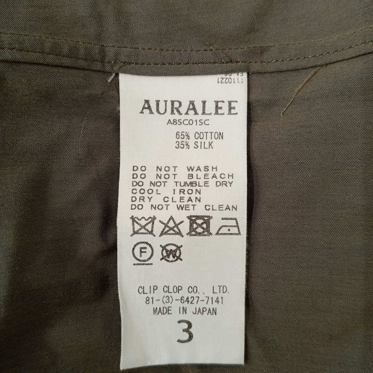 18SSCHAMBRAY BIG SOUTIEN COATコートA8SC01SC - Image 4