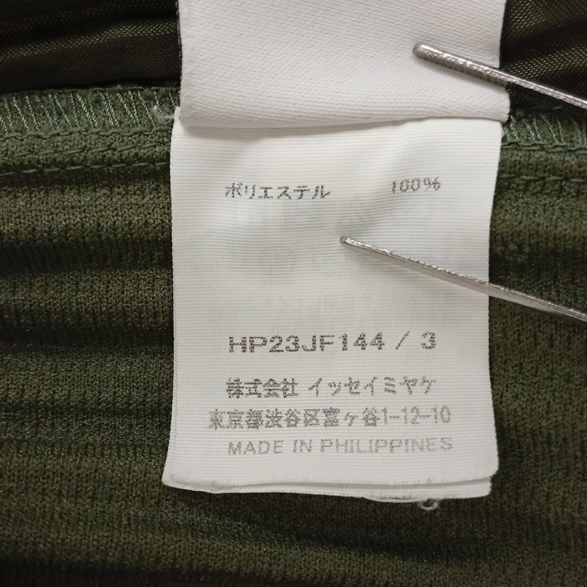 プリーツカーゴパンツHP23JF144 - Image 4
