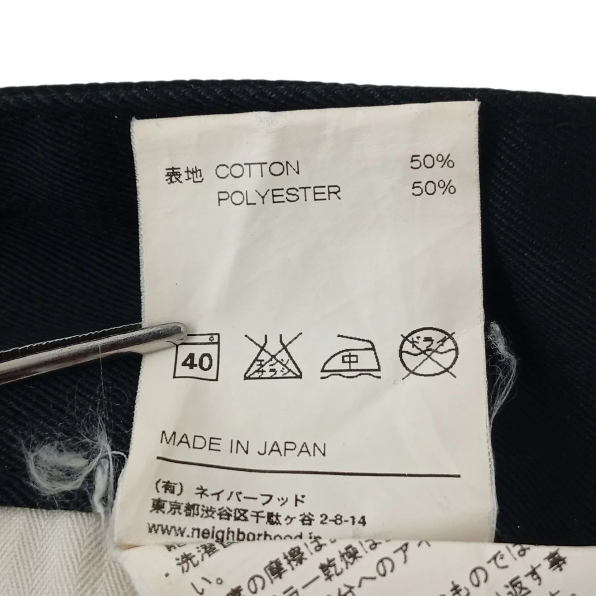 パンツ132ARNH-PTM03 - Image 6