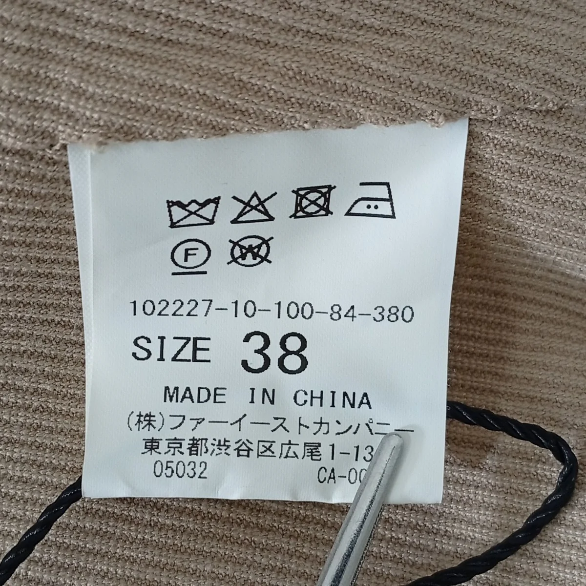 ジャケット102227-10-100-84-380 - Image 3