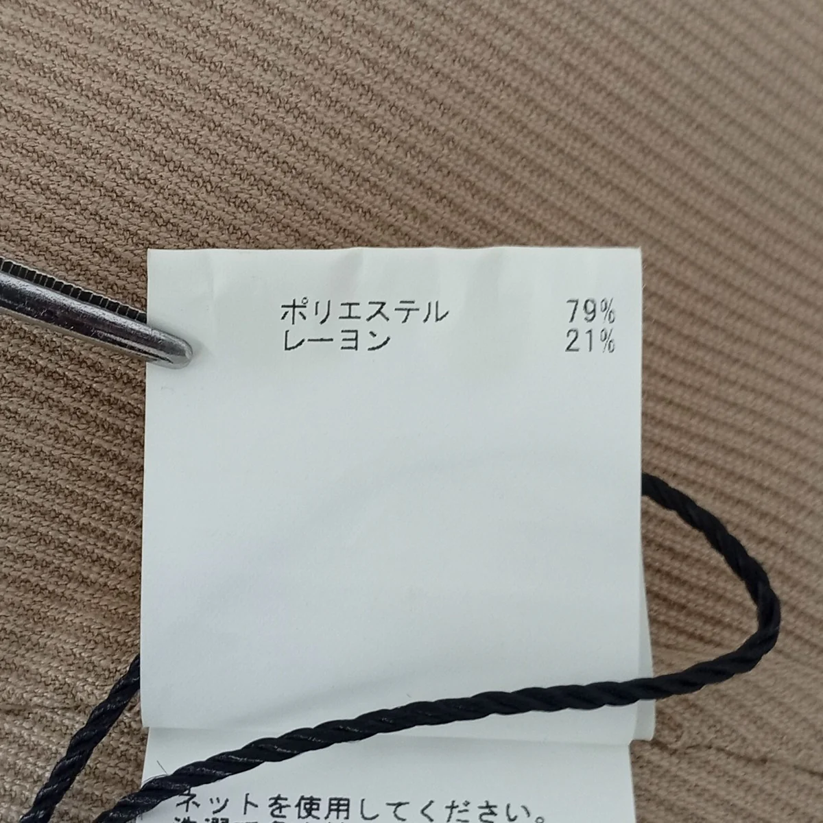 ジャケット102227-10-100-84-380 - Image 4