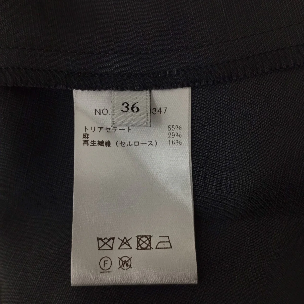 ベルト付きワンピース4110300347 - Image 5
