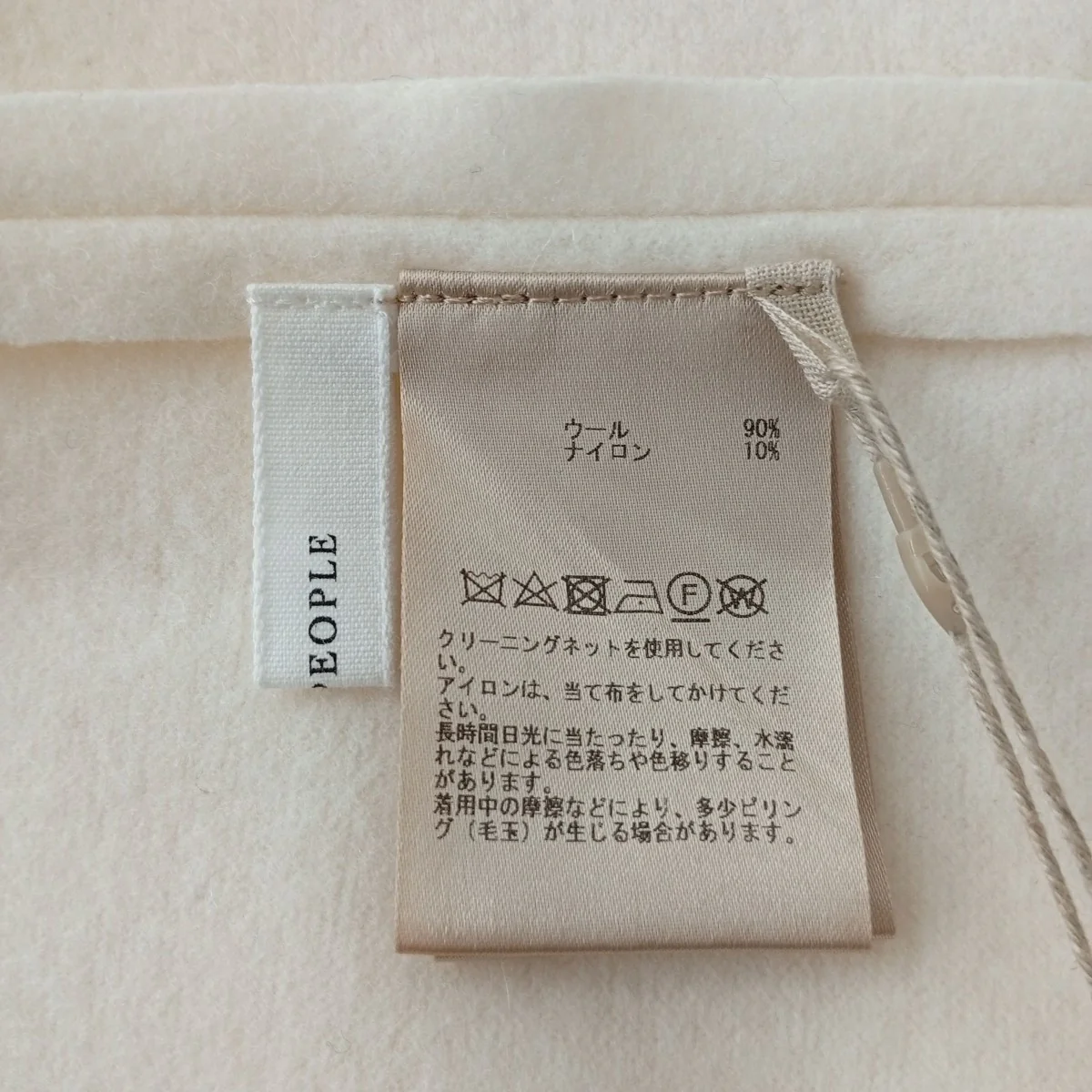 Super140ミルド天竺ＶネックワンピースA1543UA534 - Image 3
