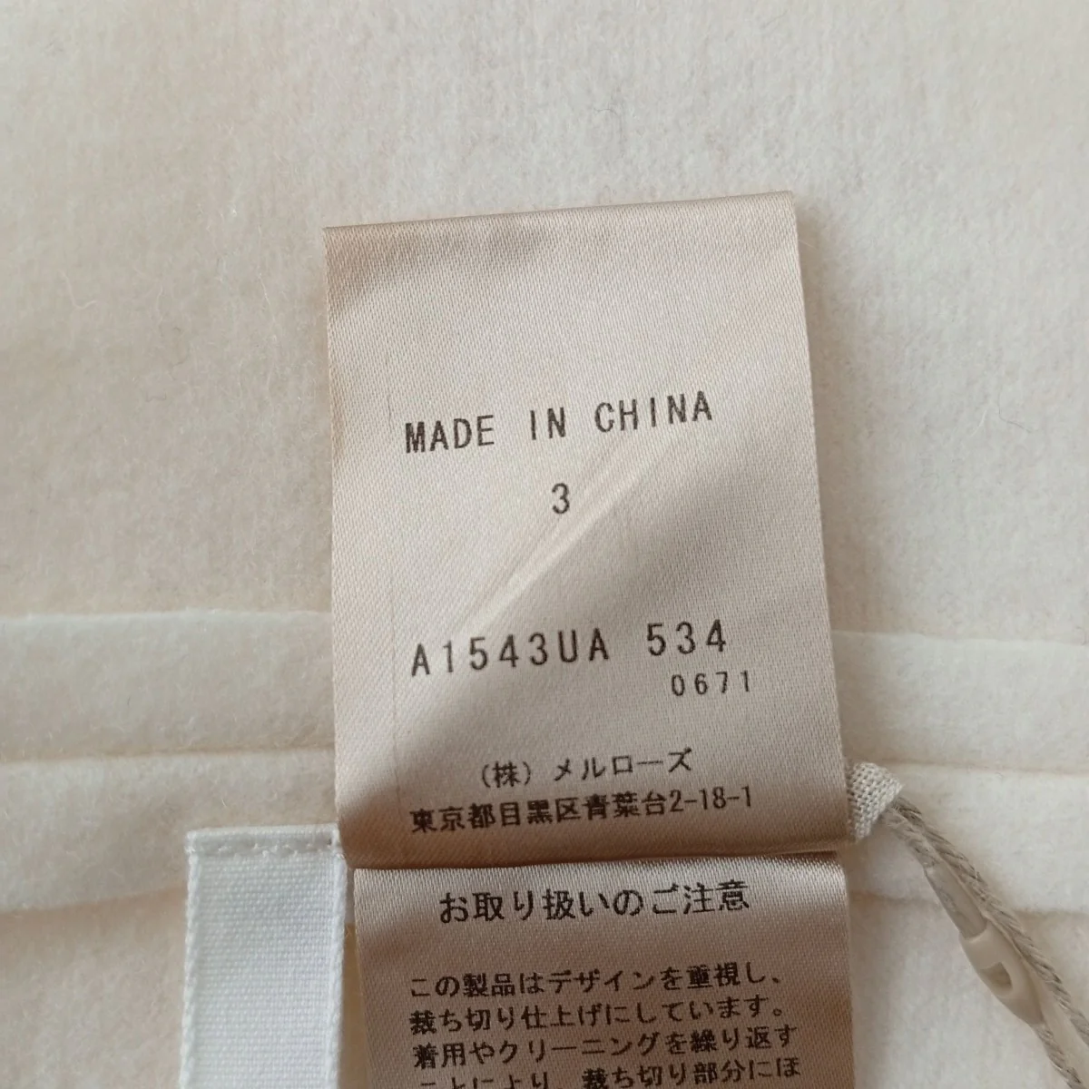 Super140ミルド天竺ＶネックワンピースA1543UA534 - Image 4