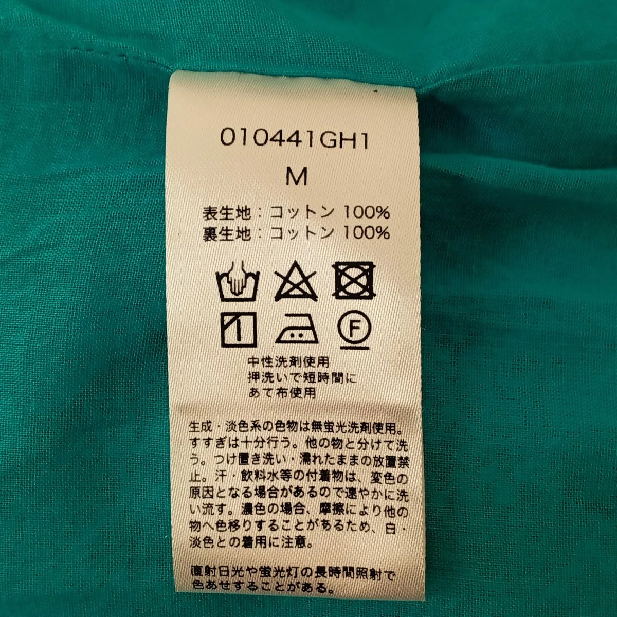 COTTON JQD MARIGOLD PRINT花柄ワンピース010441GH1 - Image 4