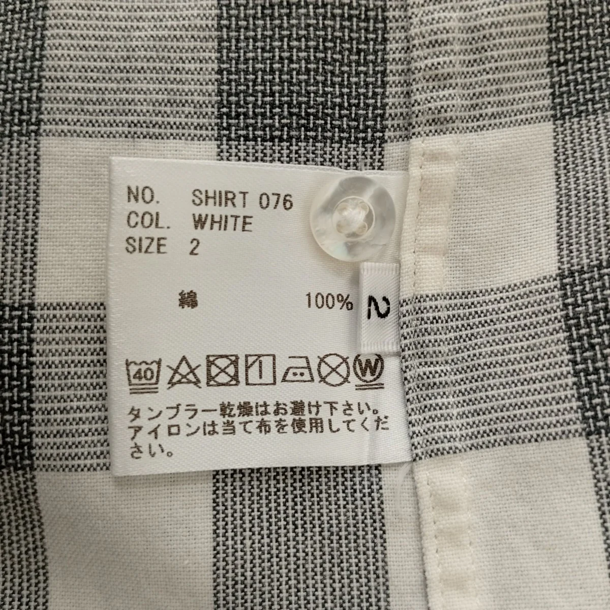 MORISS コットンブロックチェックバンドカラーチェックノーカラーシャツSHIRT 076 - Image 4