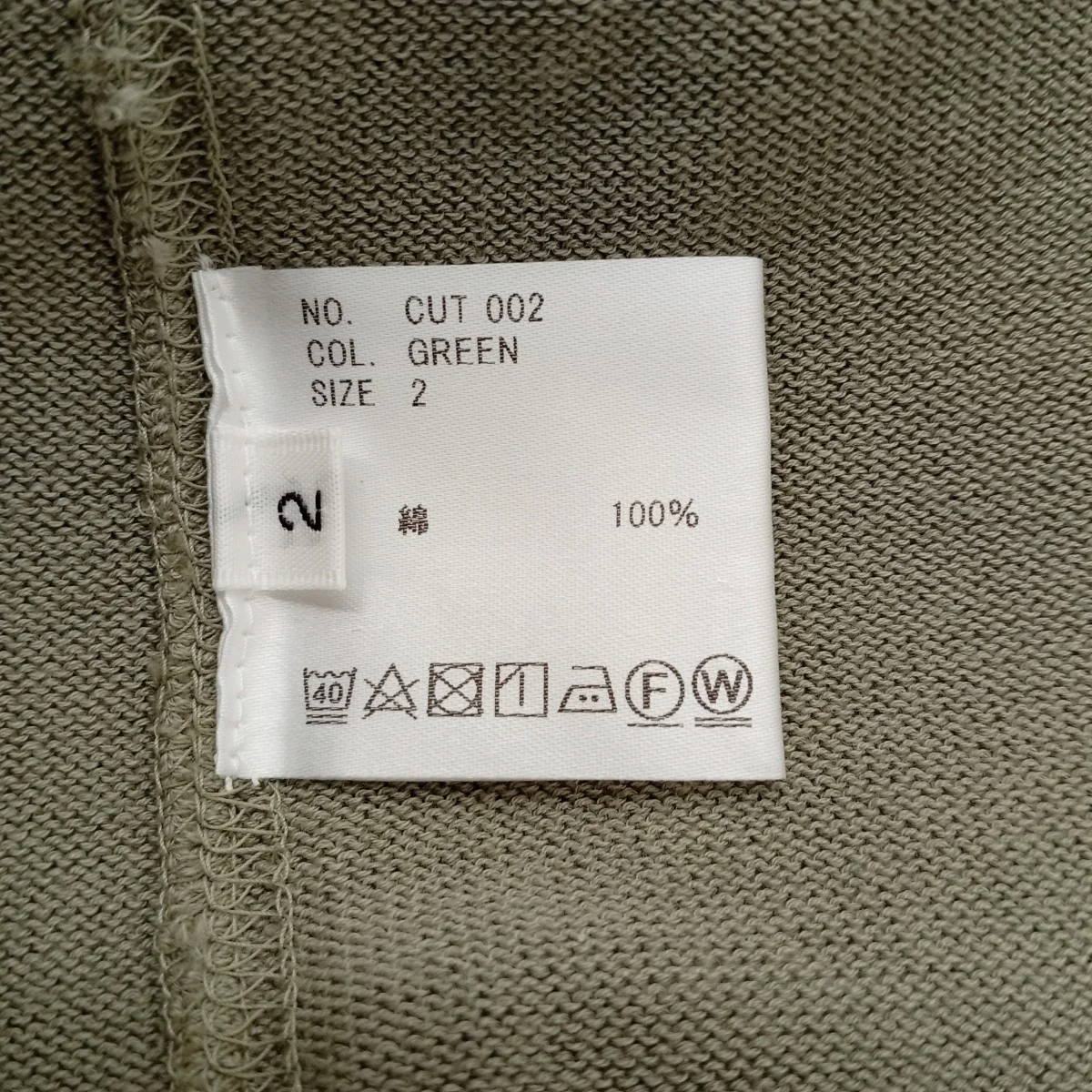 セーターCUT002 - Image 4