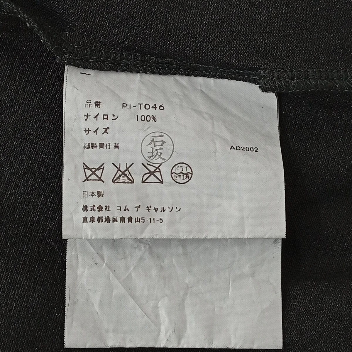 ジャージー半袖ポロシャツPI-T046 - Image 4