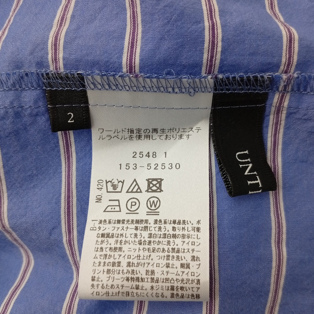 ストライプノースリーブワンピース153-52530 - Image 3