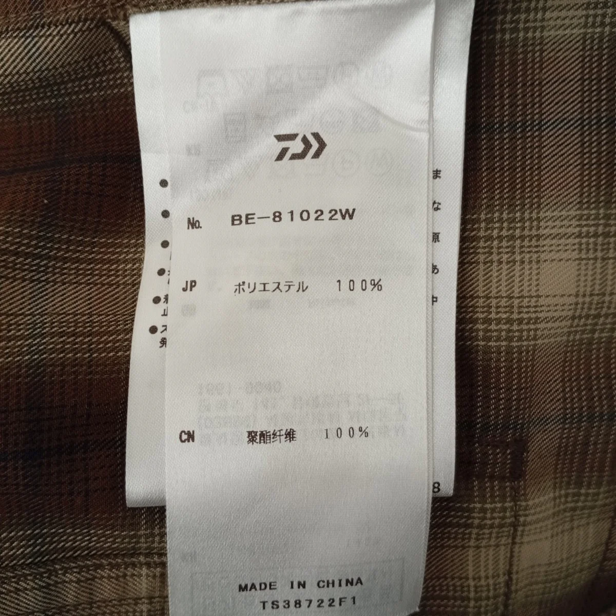 TECH LOGGER SHIRTSチェックシャツBE-81022W - Image 4