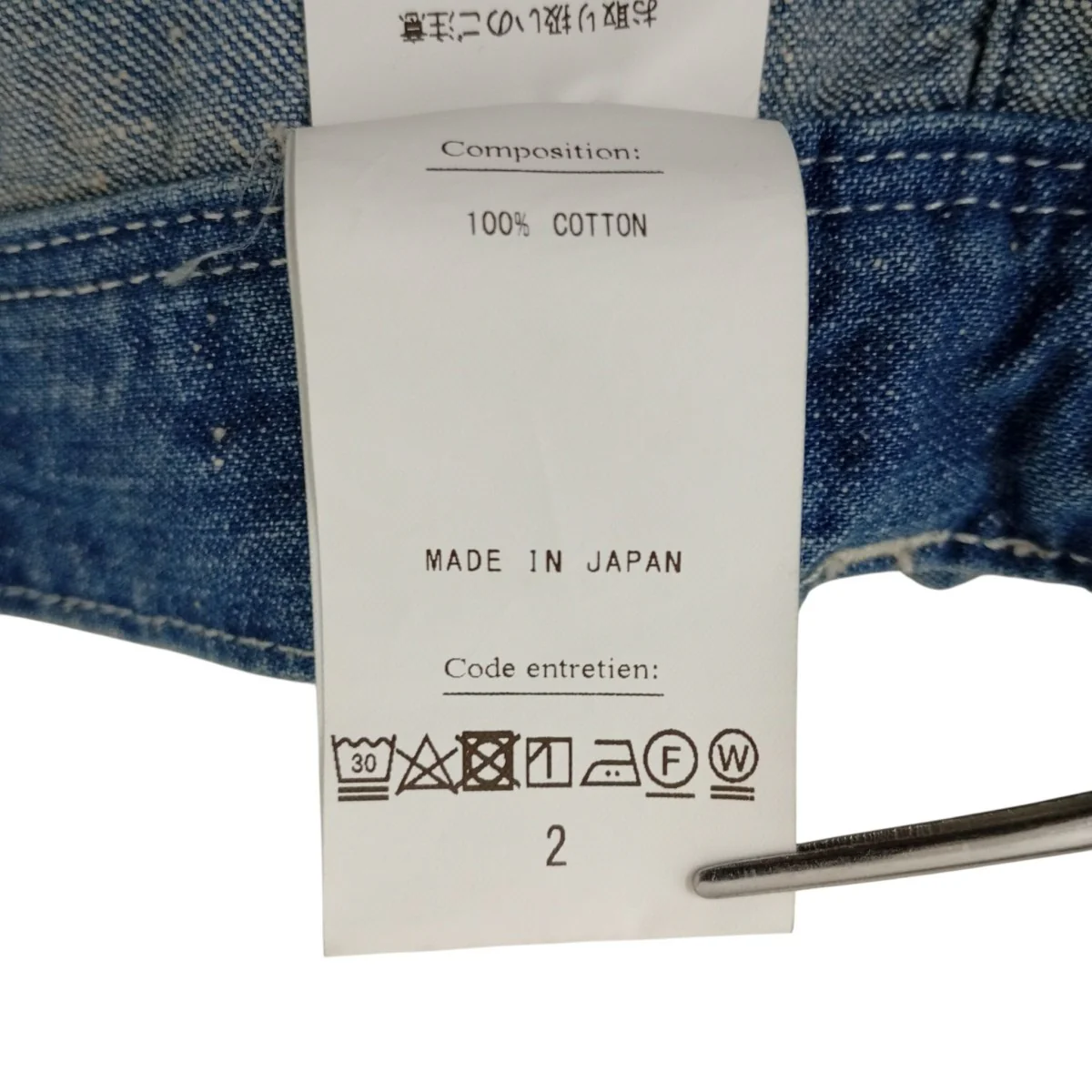 Nepdenim Utility Pantsデニムパンツ25-030-HL-8150-10 - Image 5