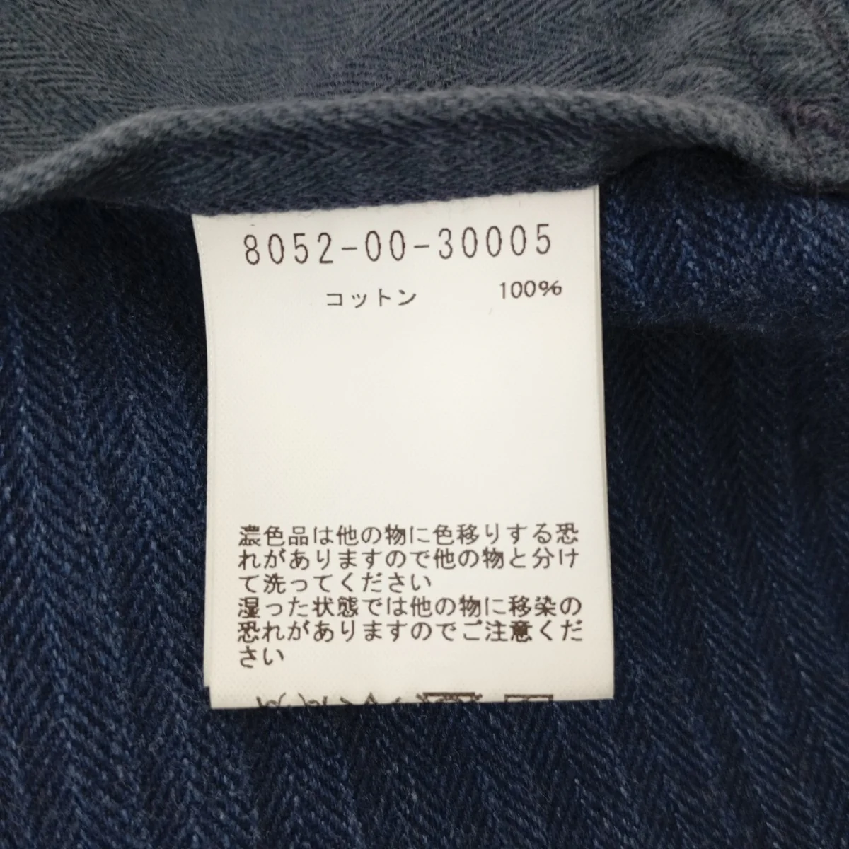 USMC CHORE JACKET HERRINGBONEカバーオール8052-00-30005 - Image 4