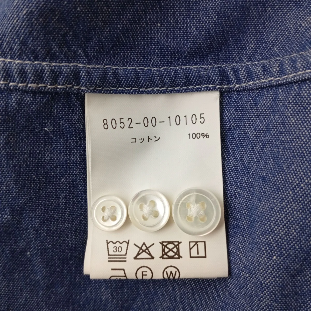 ブリティッシュオフィサーズロングスリーブシャツ8052-00-10105 - Image 4