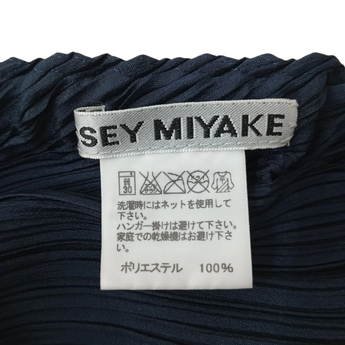 変形スカートIM21FG104 - Image 3