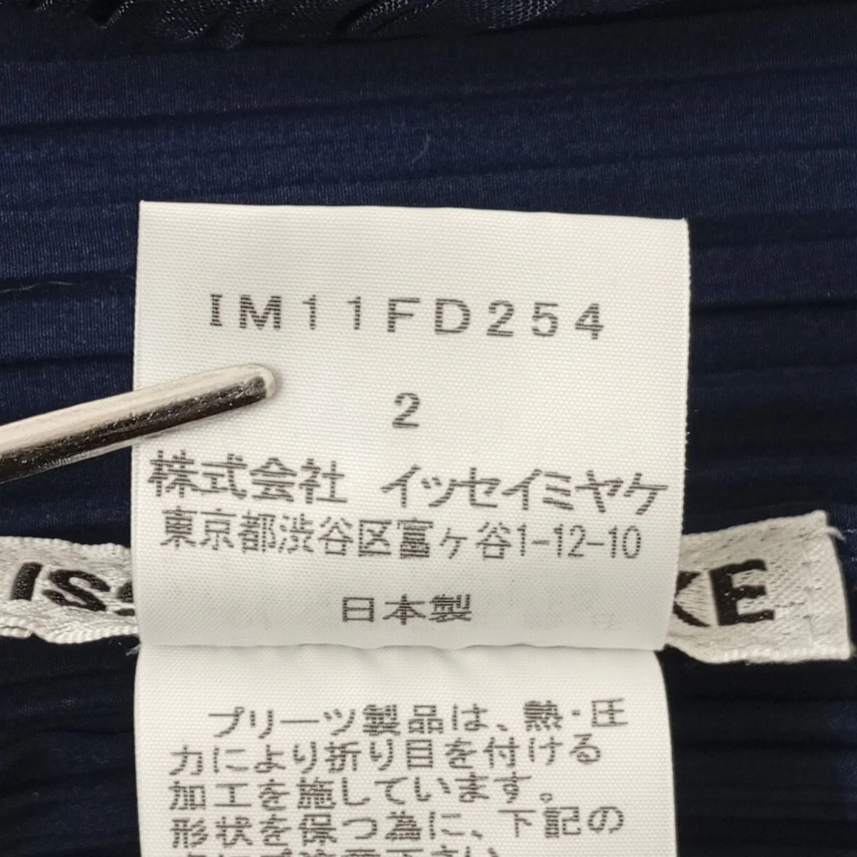 ブラウスIM11FD254 - Image 4