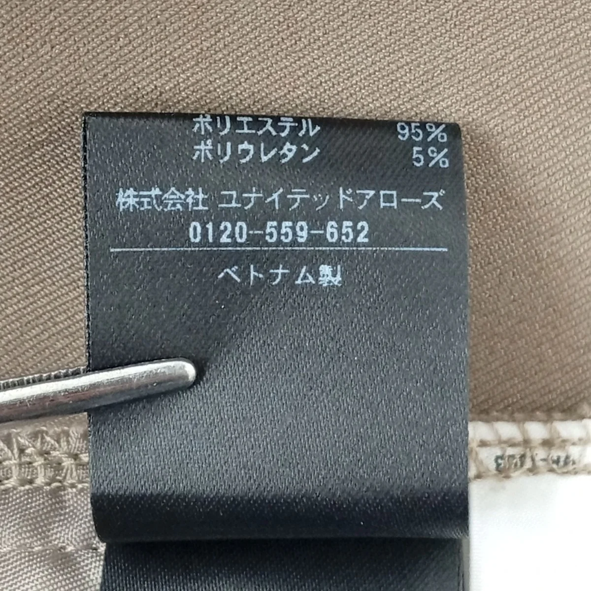 ベアトップオールインワン1626-199-4382 - Image 5