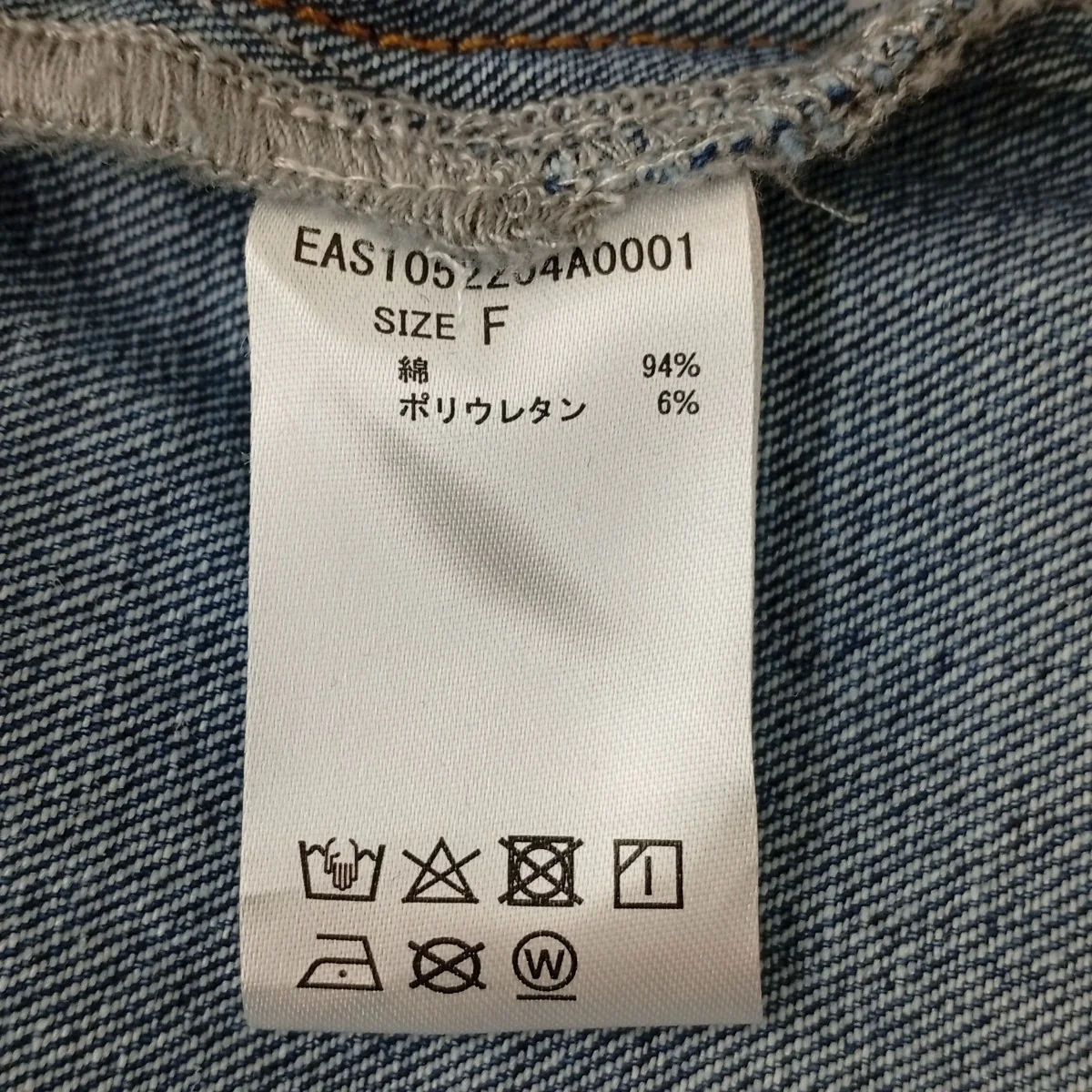 デニムスキッパーシャツEAS1052204A0001 - Image 4