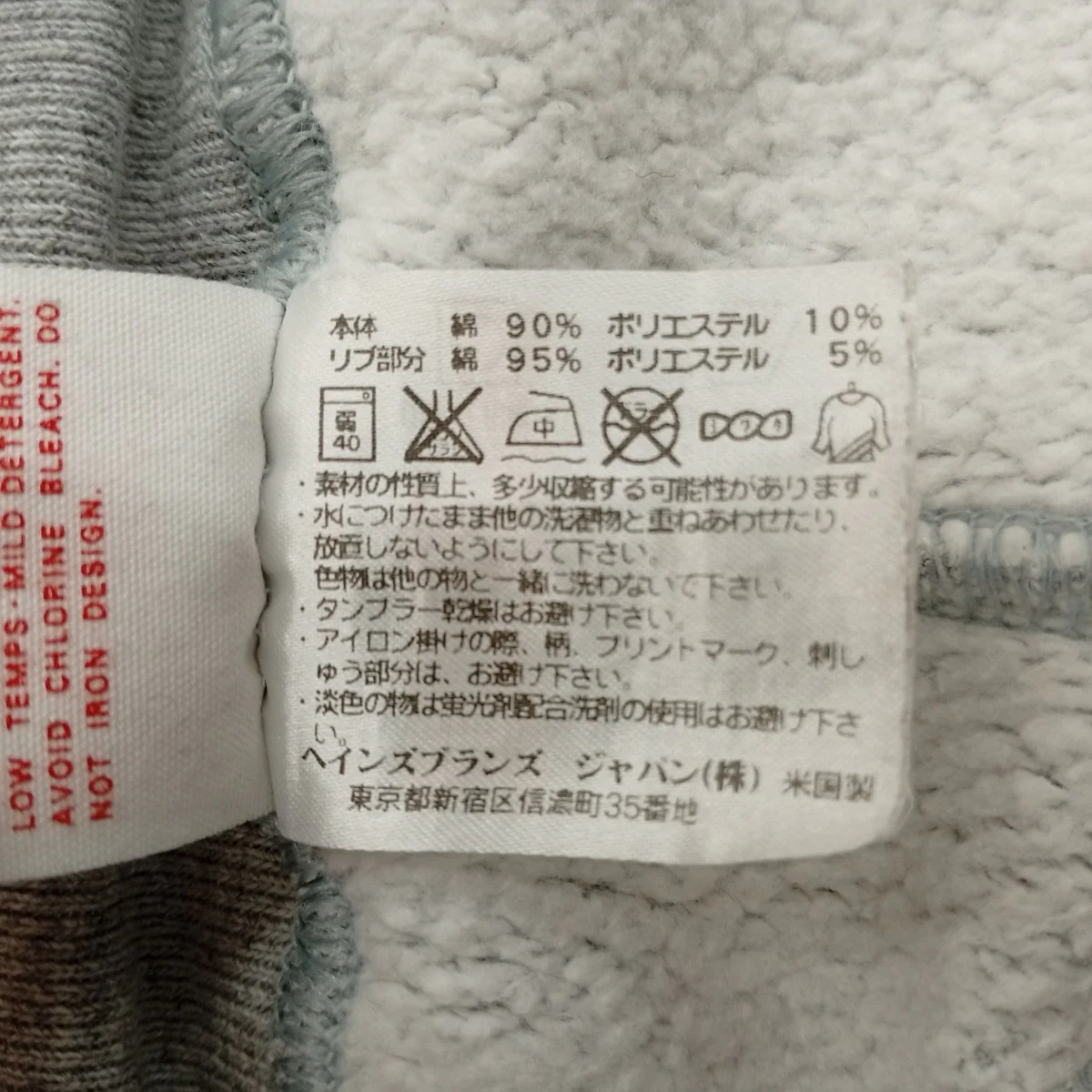 70sUSA復刻 赤タグ リバースウィーブスウェットパンツ - Image 4