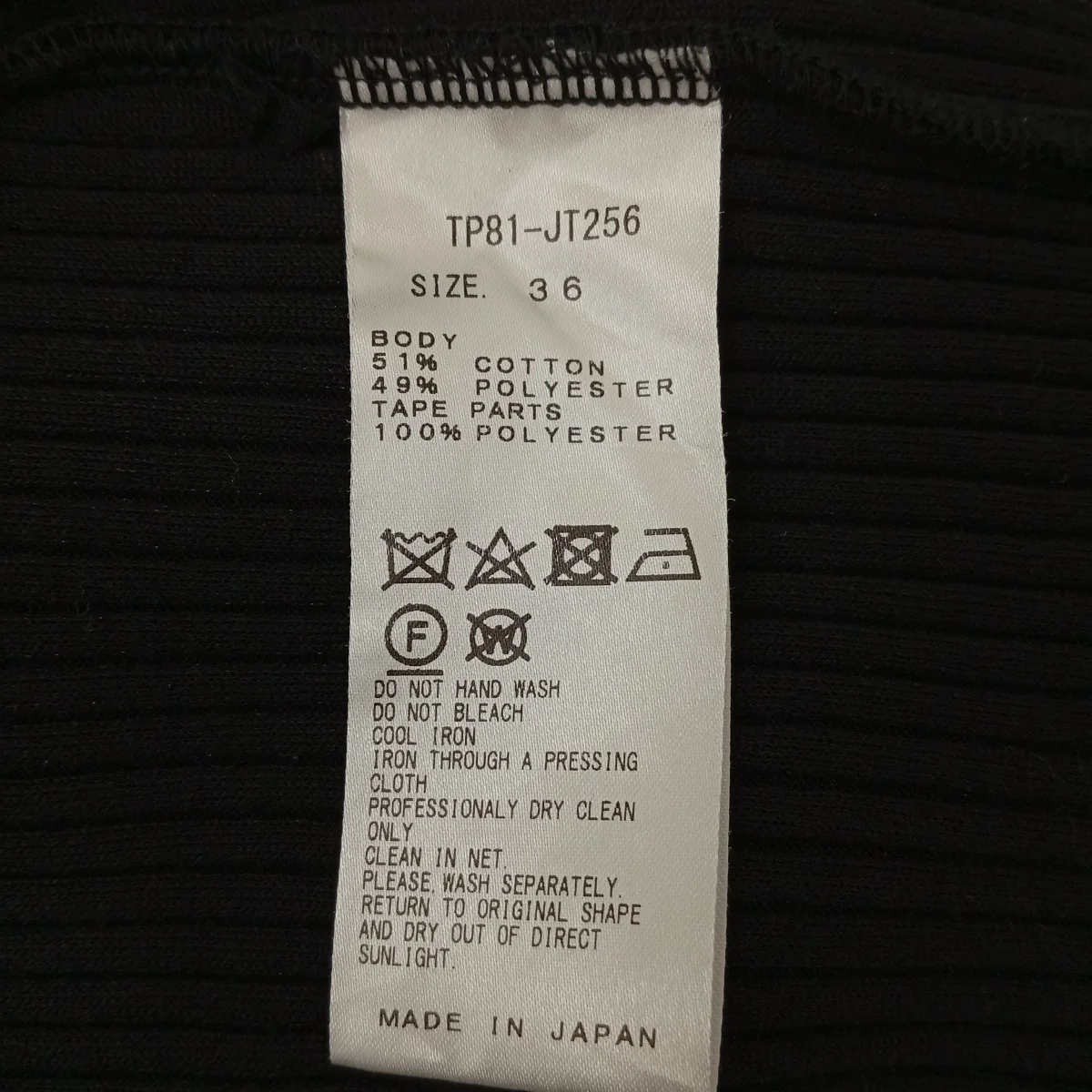 キャミソールTP81-JT256 - Image 6