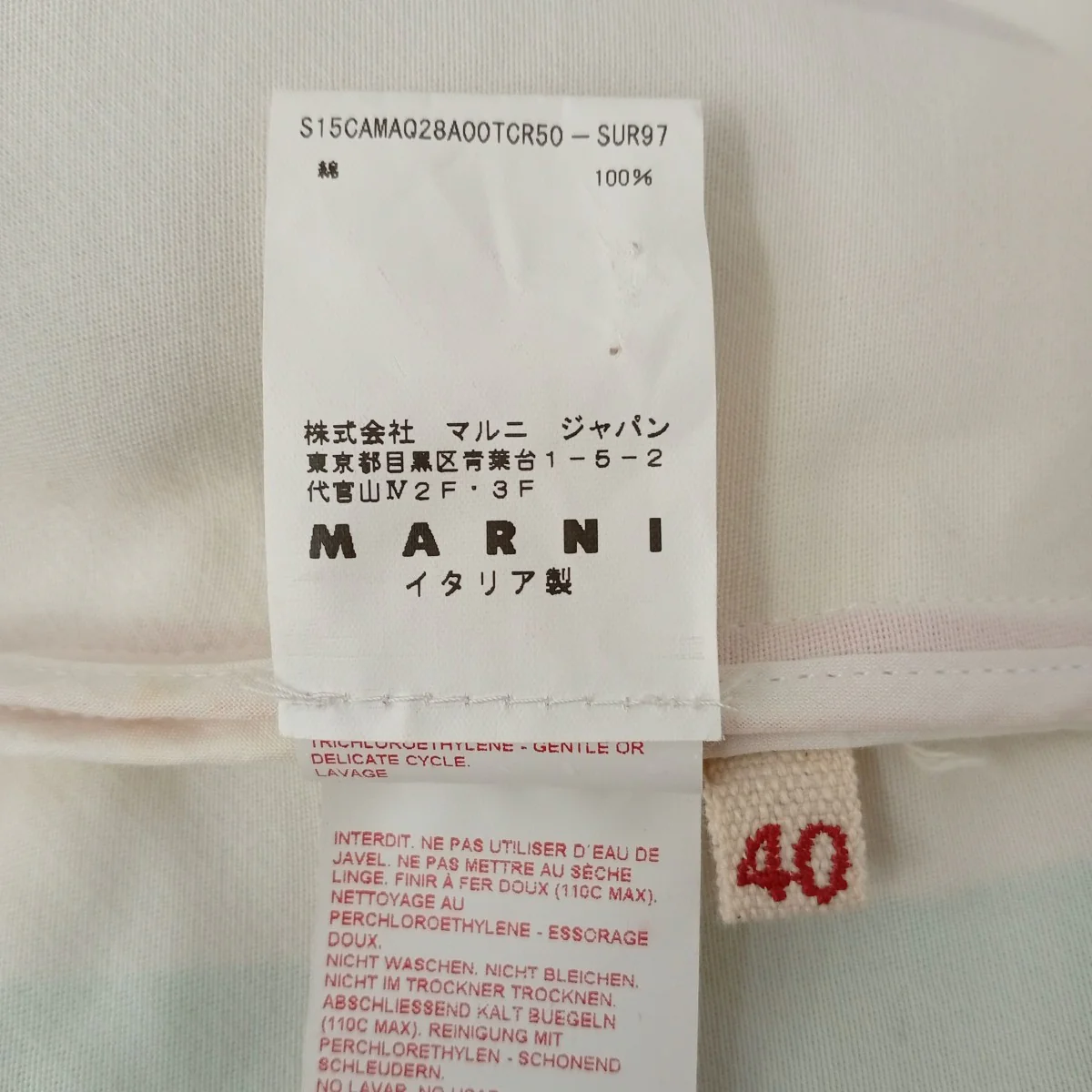 ストライプブラウスS15CAMAQ28A00TCR50-SUR97 - Image 4