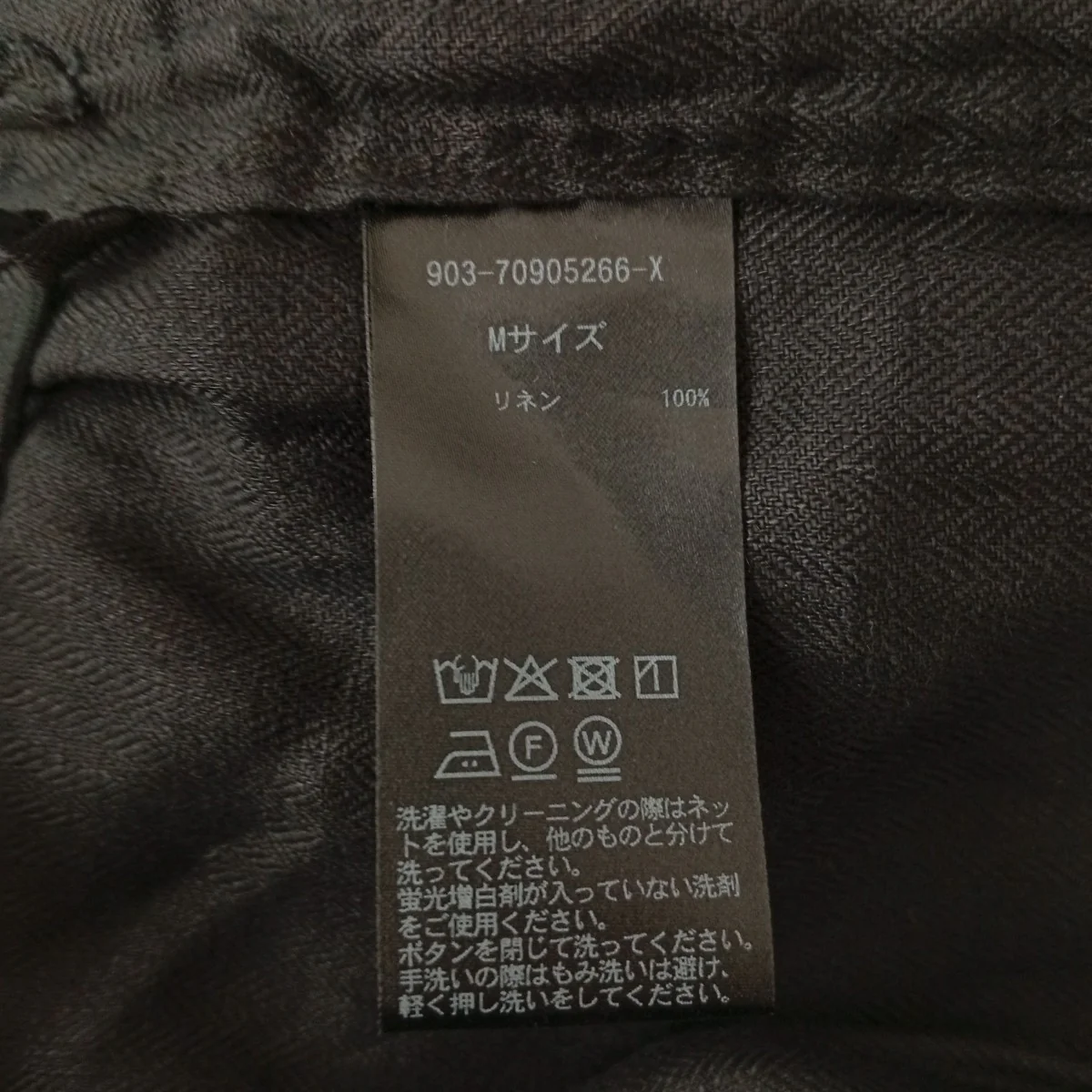 テーラードジャケット903-70905266-X - Image 4