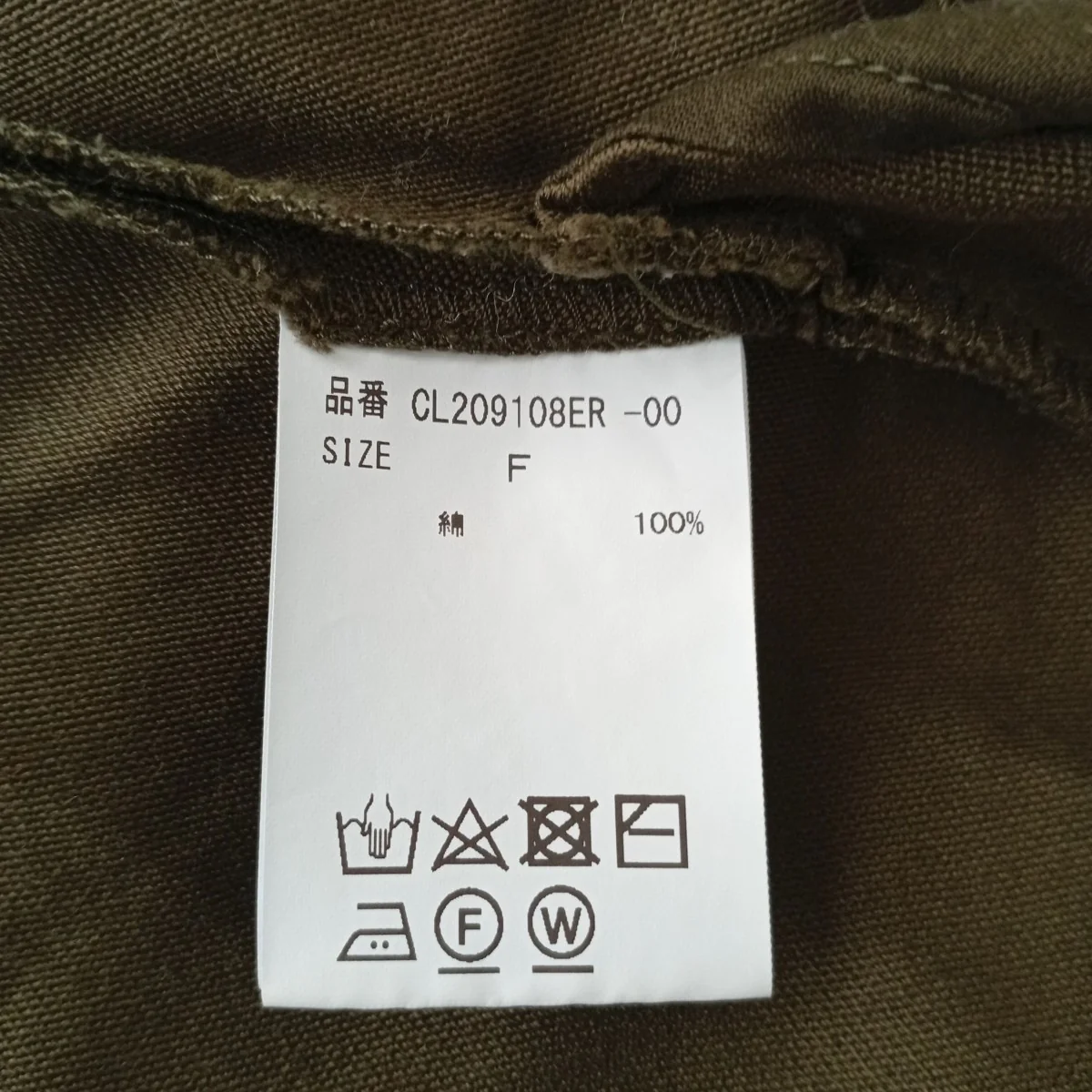 コットンサテンオールインワンサロペットCL209108ER-00 - Image 4