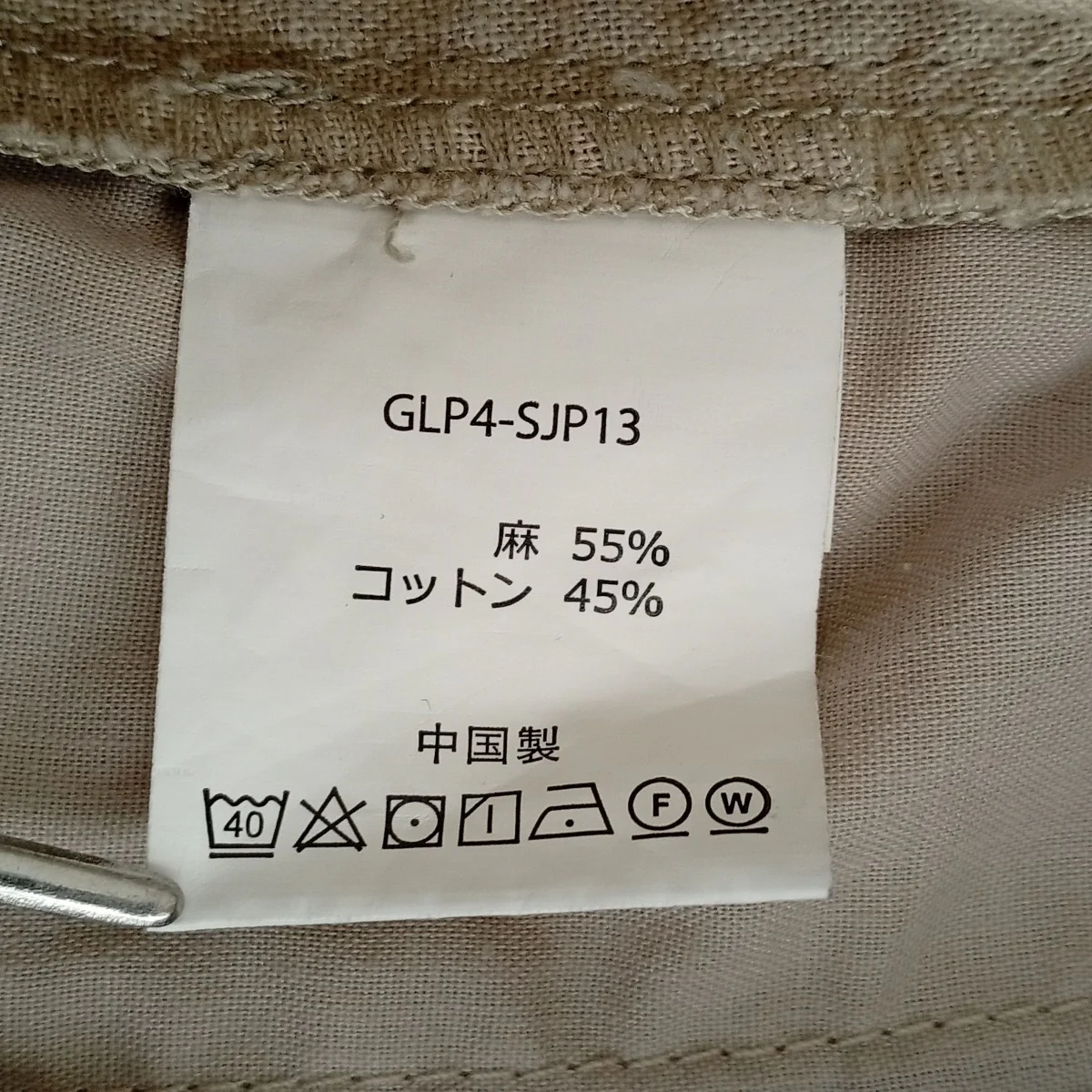 リネン コットン バルーンワイドパンツGLP4-SJP13 - Image 4