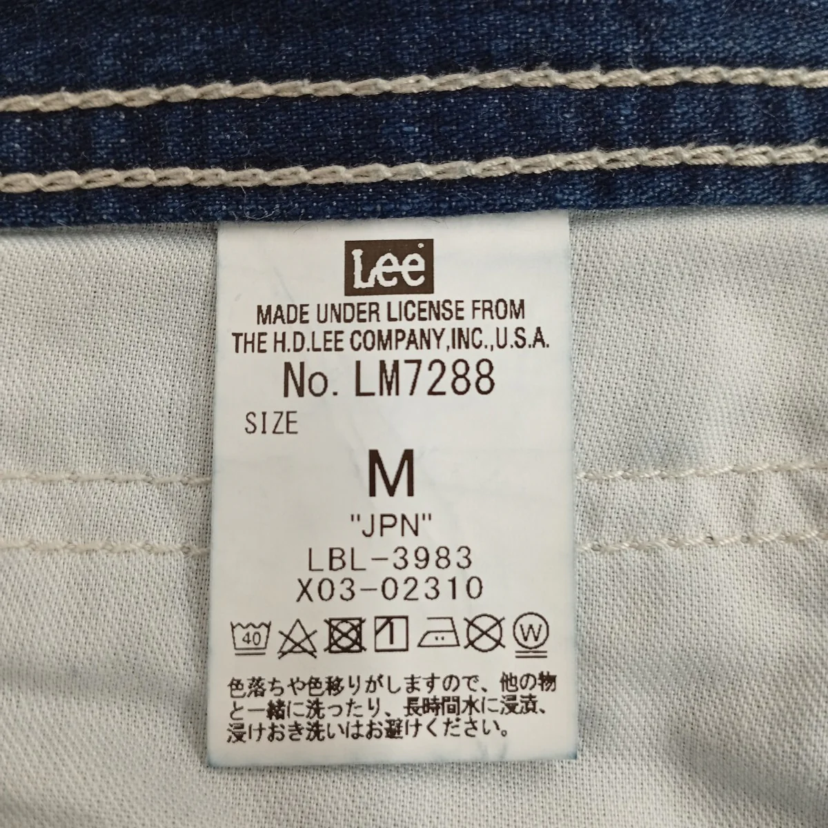 DUNGAREESデニムペインターパンツLM7288 - Image 4