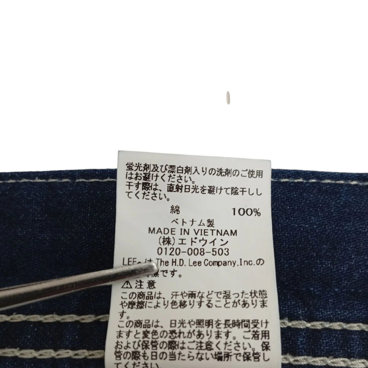 DUNGAREESデニムペインターパンツLM7288 - Image 5