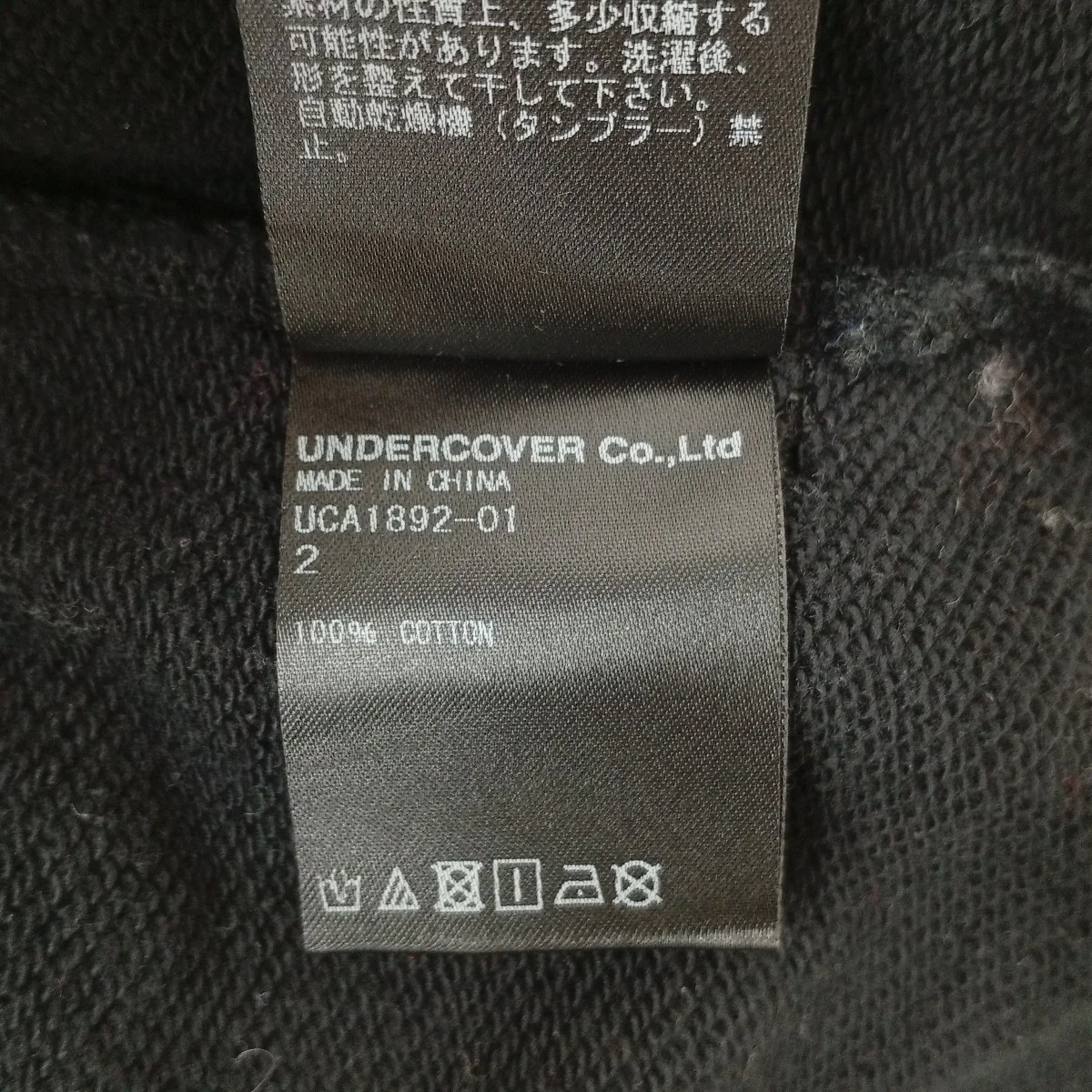 UロゴパーカーUCA1892-01 - Image 4