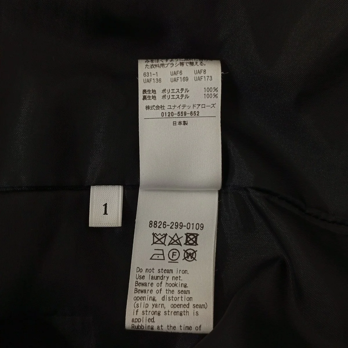 ワタスゲ ジャカードノースリーブワンピース8826-299-0109 - Image 4