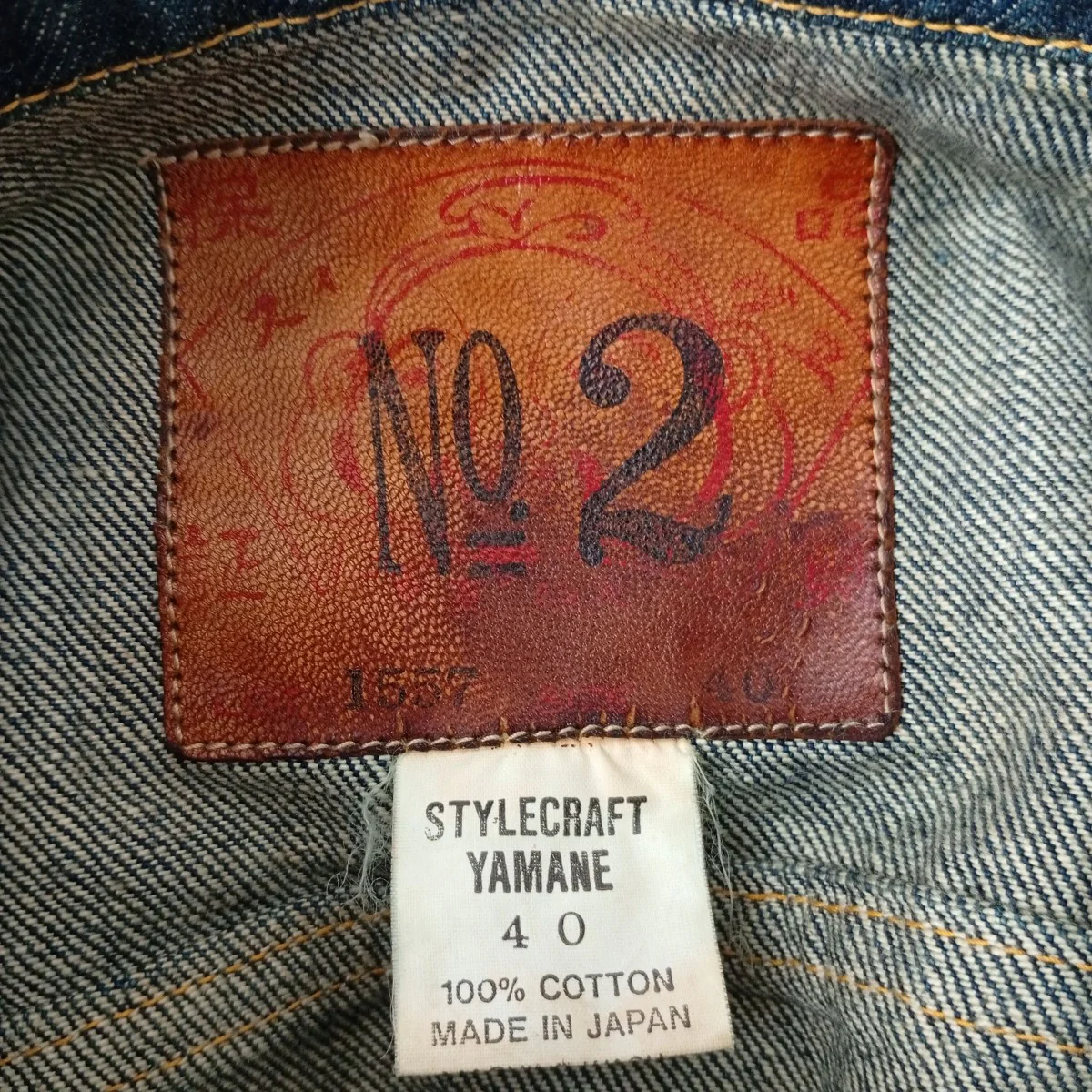 LOT1557 3rd タイプデニムジャケットC-OY3853 - Image 3
