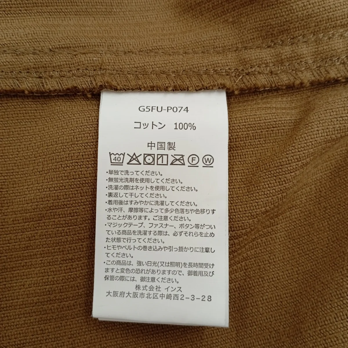 CORDUROY LOOSE TAPERED RIDGE PANTSコーデュロイパンツG5FU-P074 - Image 5